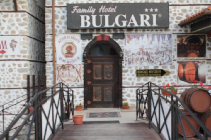 Bulgari Melnik 호텔 외부 사진